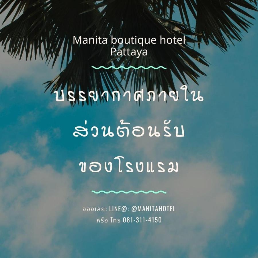 Manita Boutique Hotel Pattaya Ngoại thất bức ảnh